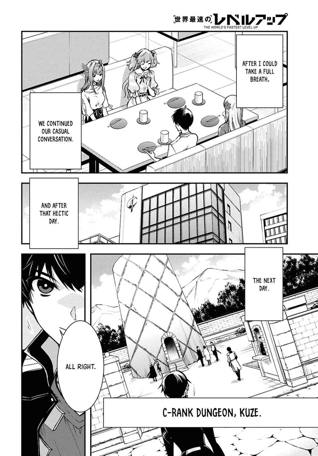 Page 17 Chapter 39 The Worlds Fastest Level Up!