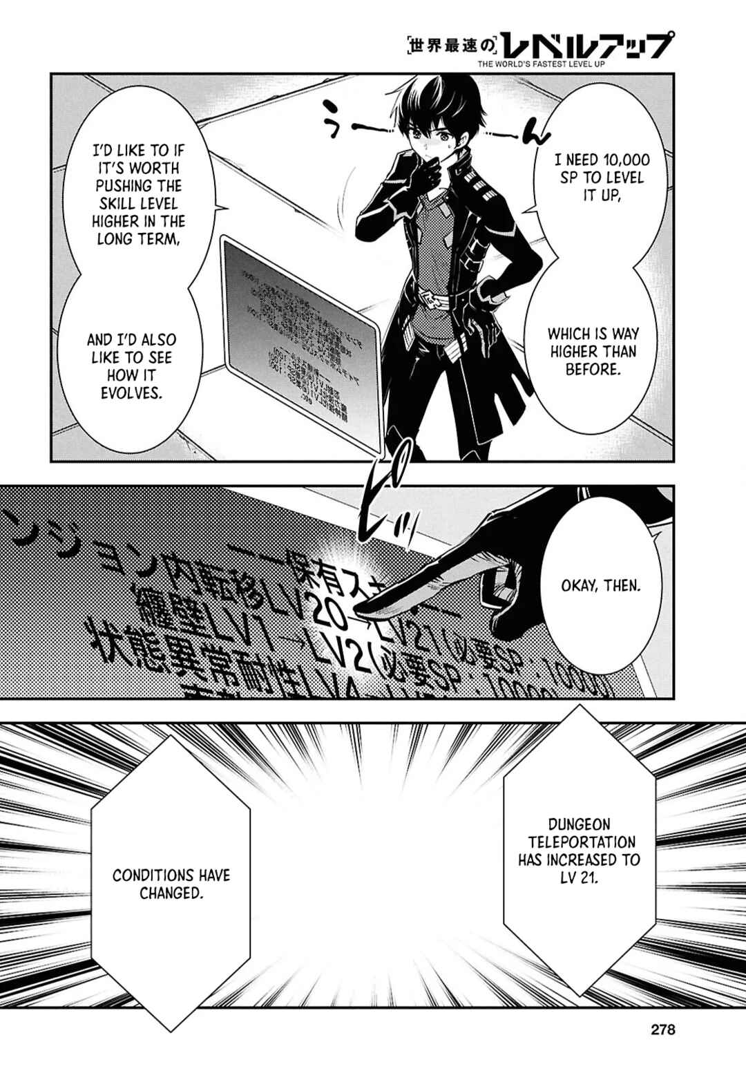 Page 29 Chapter 39 The Worlds Fastest Level Up!