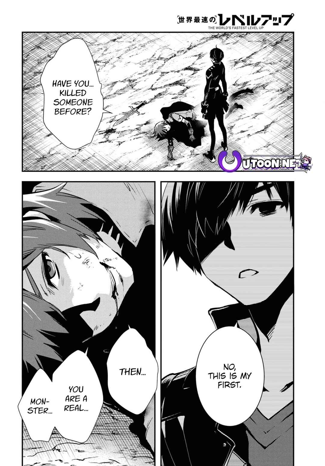 Page 17 Chapter 34 The Worlds Fastest Level Up!
