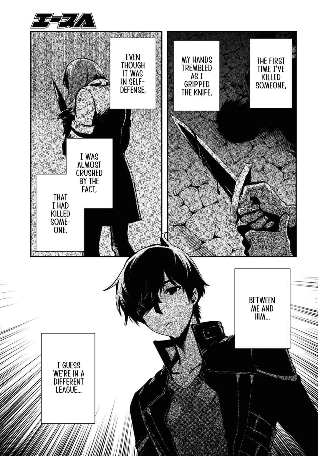 Page 18 Chapter 34 The Worlds Fastest Level Up!
