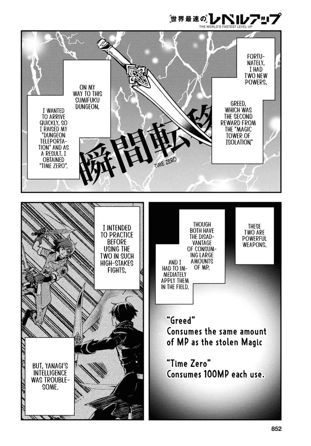 Page 23 Chapter 34 The Worlds Fastest Level Up!