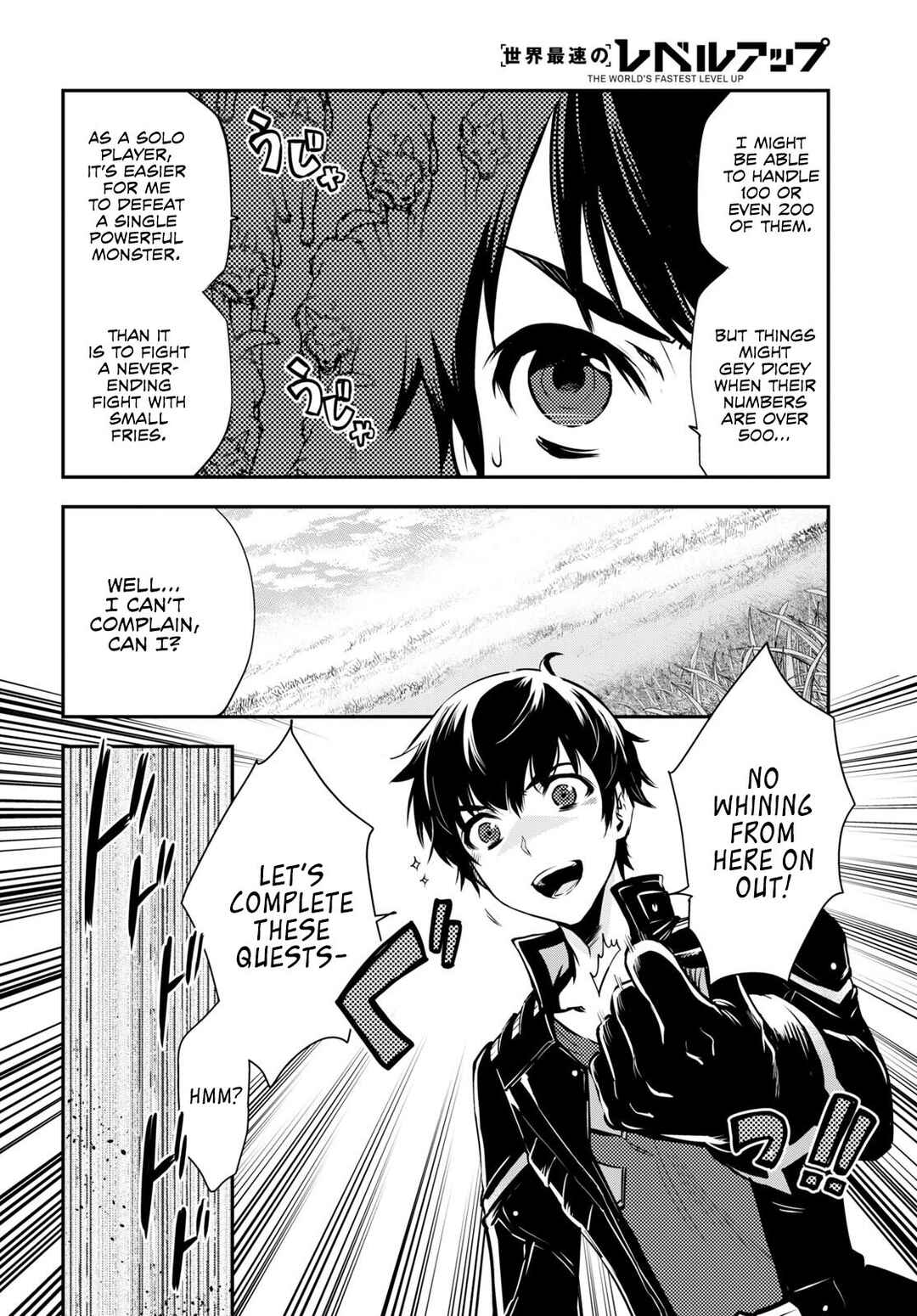 Page 24 Chapter 21 The Worlds Fastest Level Up!