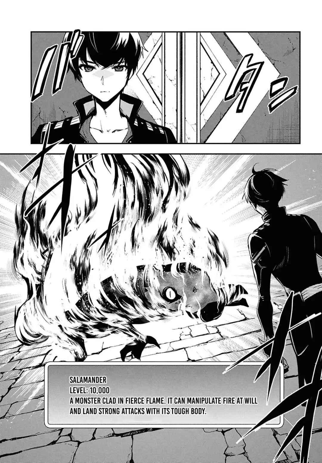 Page 16 Chapter 41 The Worlds Fastest Level Up!