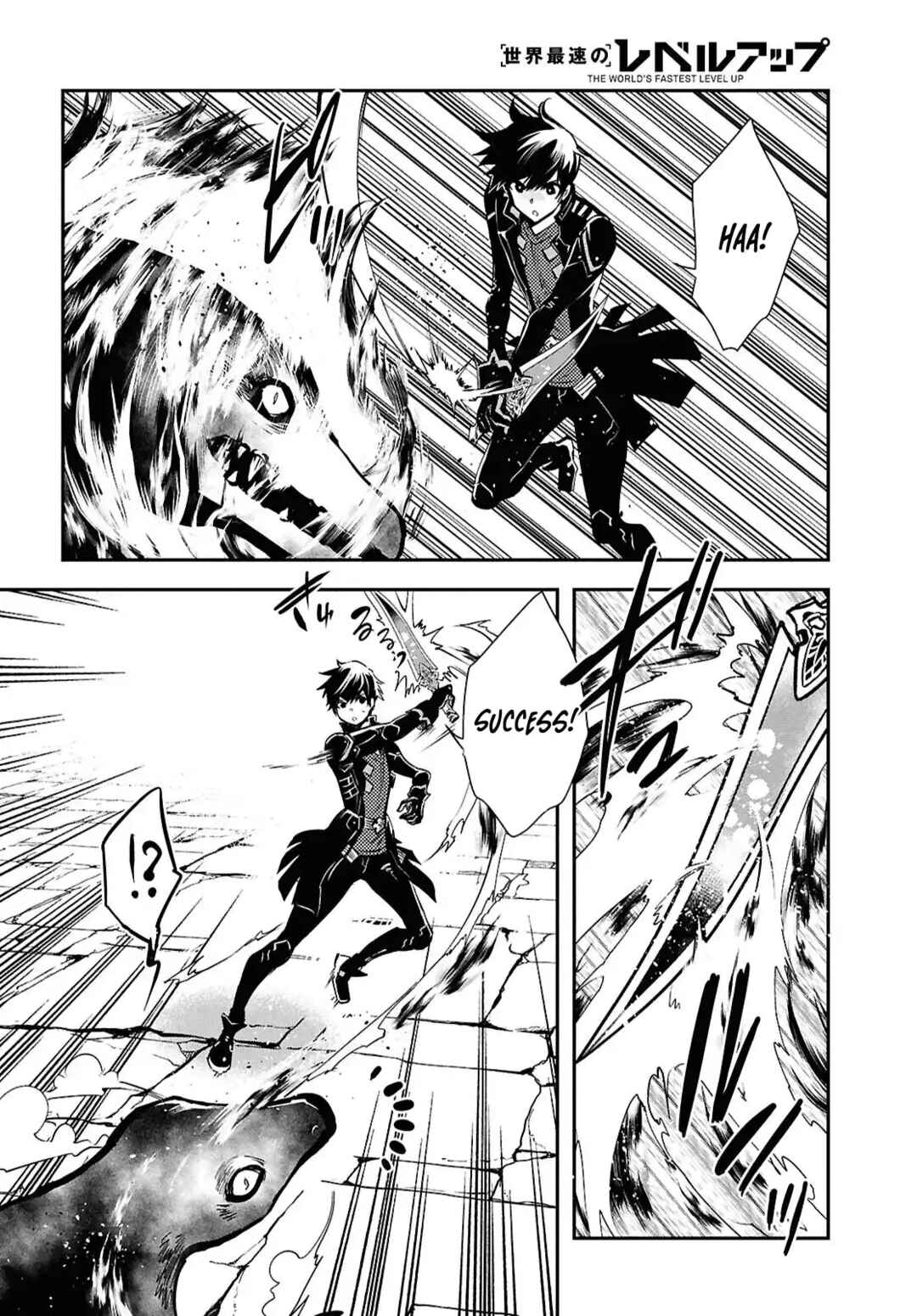 Page 21 Chapter 41 The Worlds Fastest Level Up!