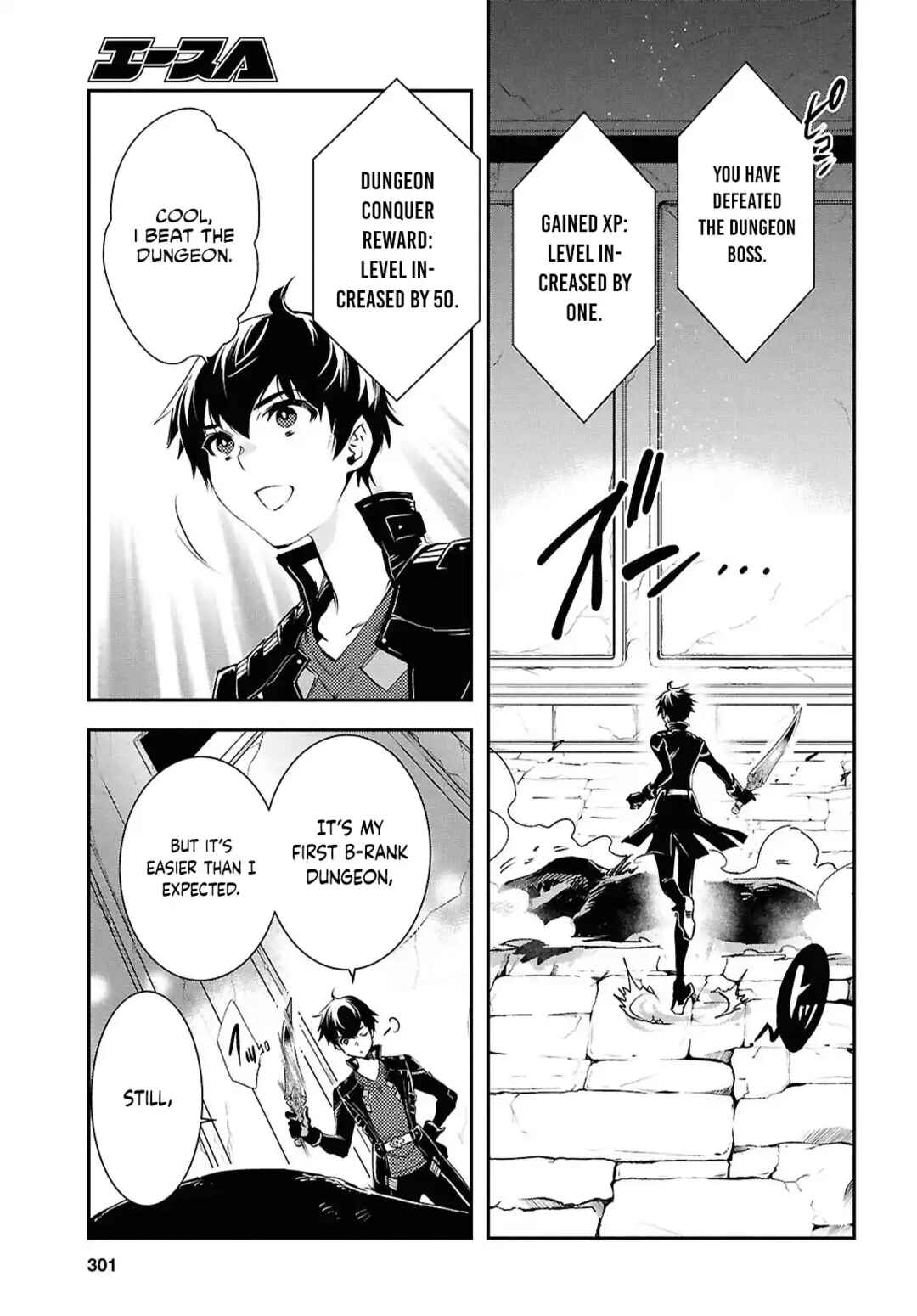 Page 24 Chapter 41 The Worlds Fastest Level Up!