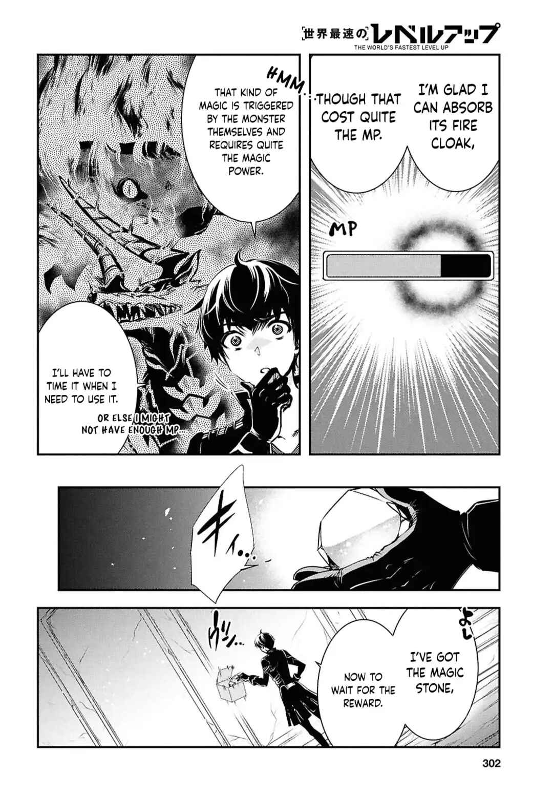 Page 25 Chapter 41 The Worlds Fastest Level Up!