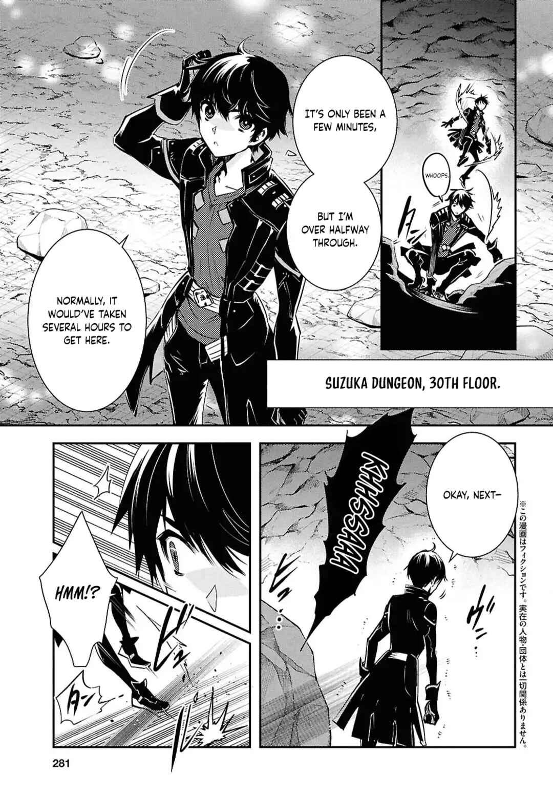 Page 4 Chapter 41 The Worlds Fastest Level Up!