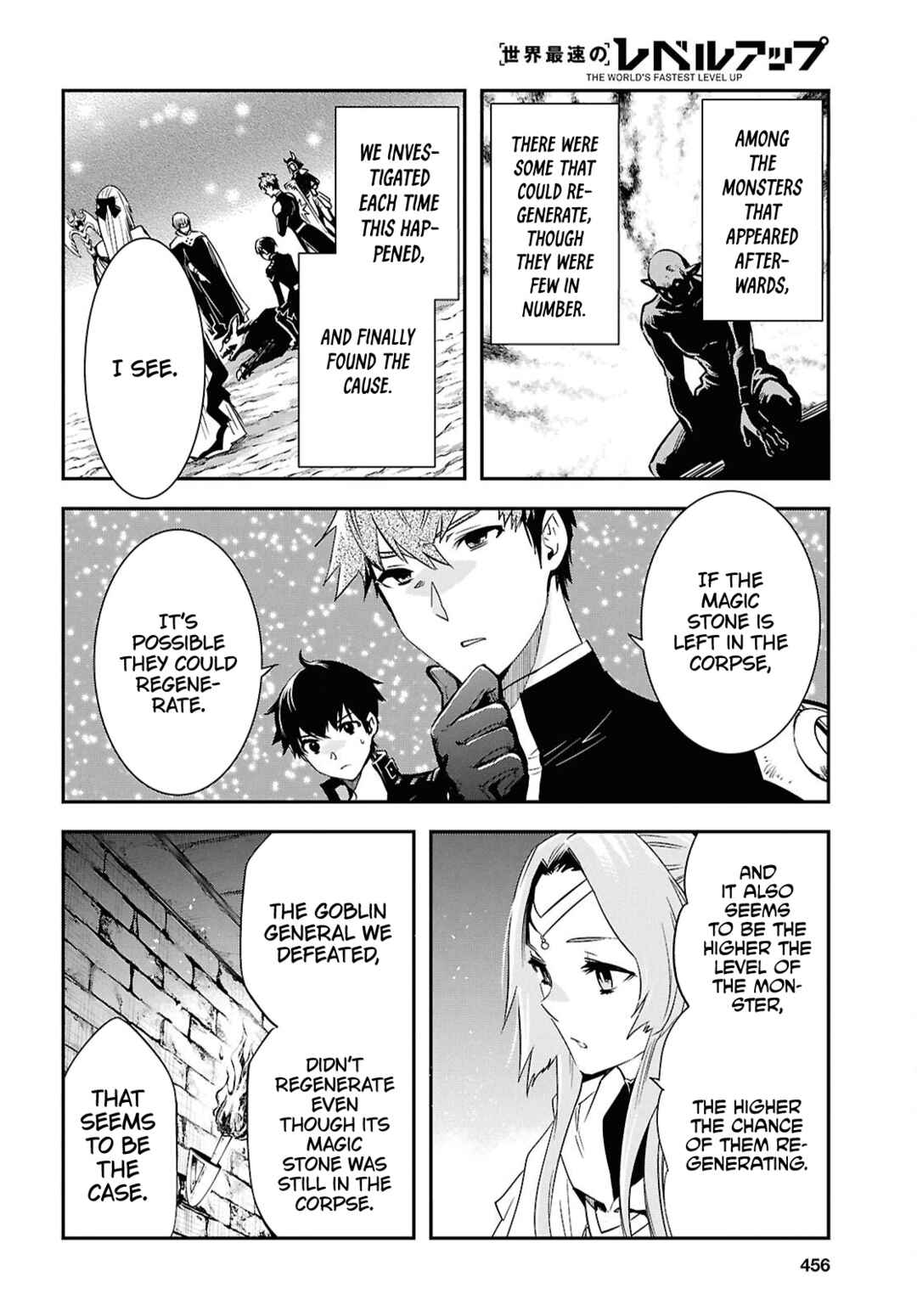 Page 15 Chapter 45 The Worlds Fastest Level Up!