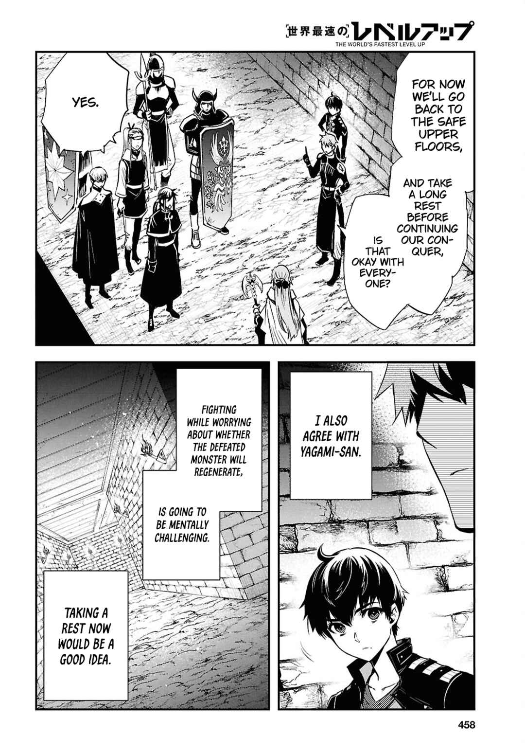 Page 17 Chapter 45 The Worlds Fastest Level Up!