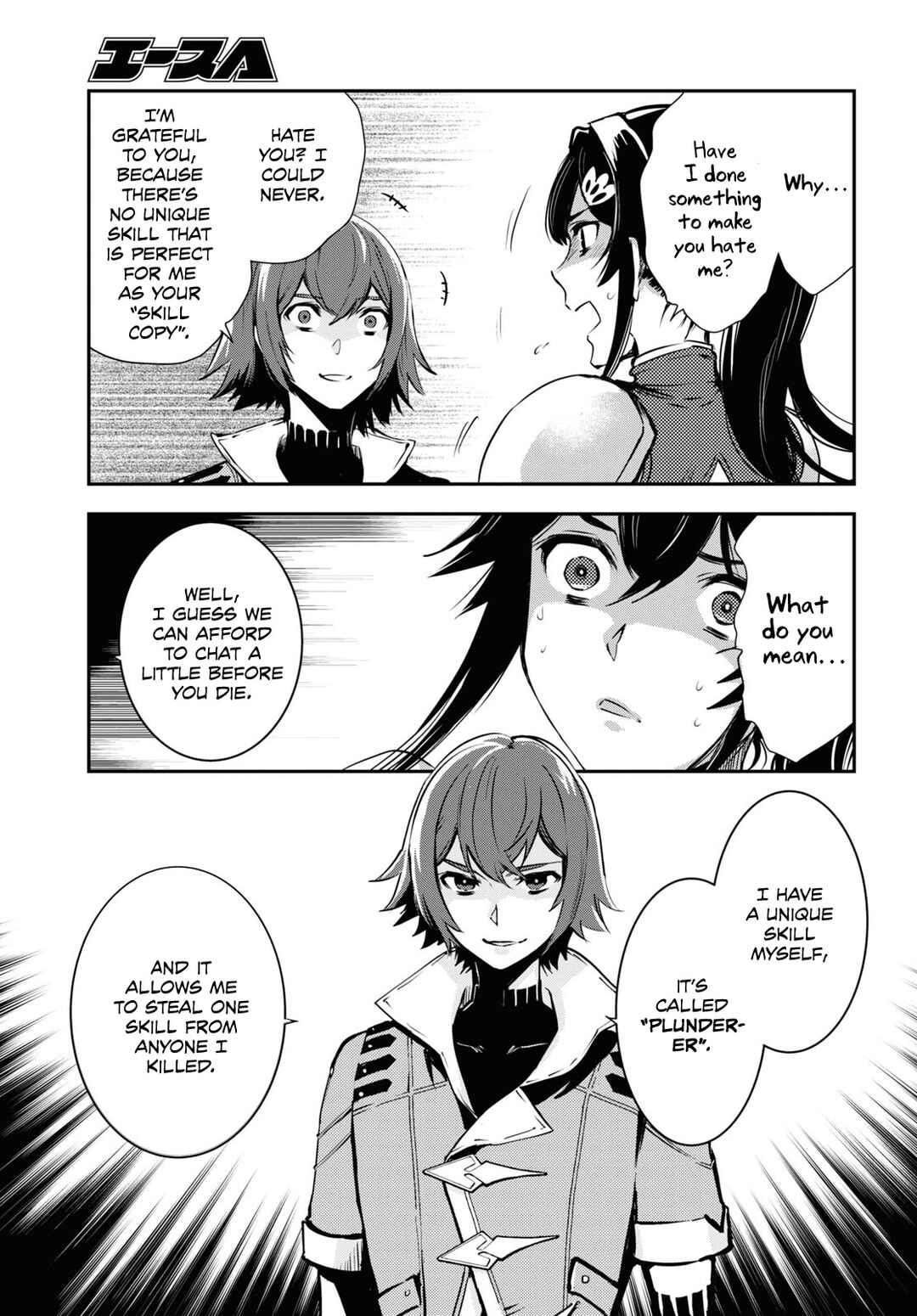 Page 8 Chapter 30 The Worlds Fastest Level Up!
