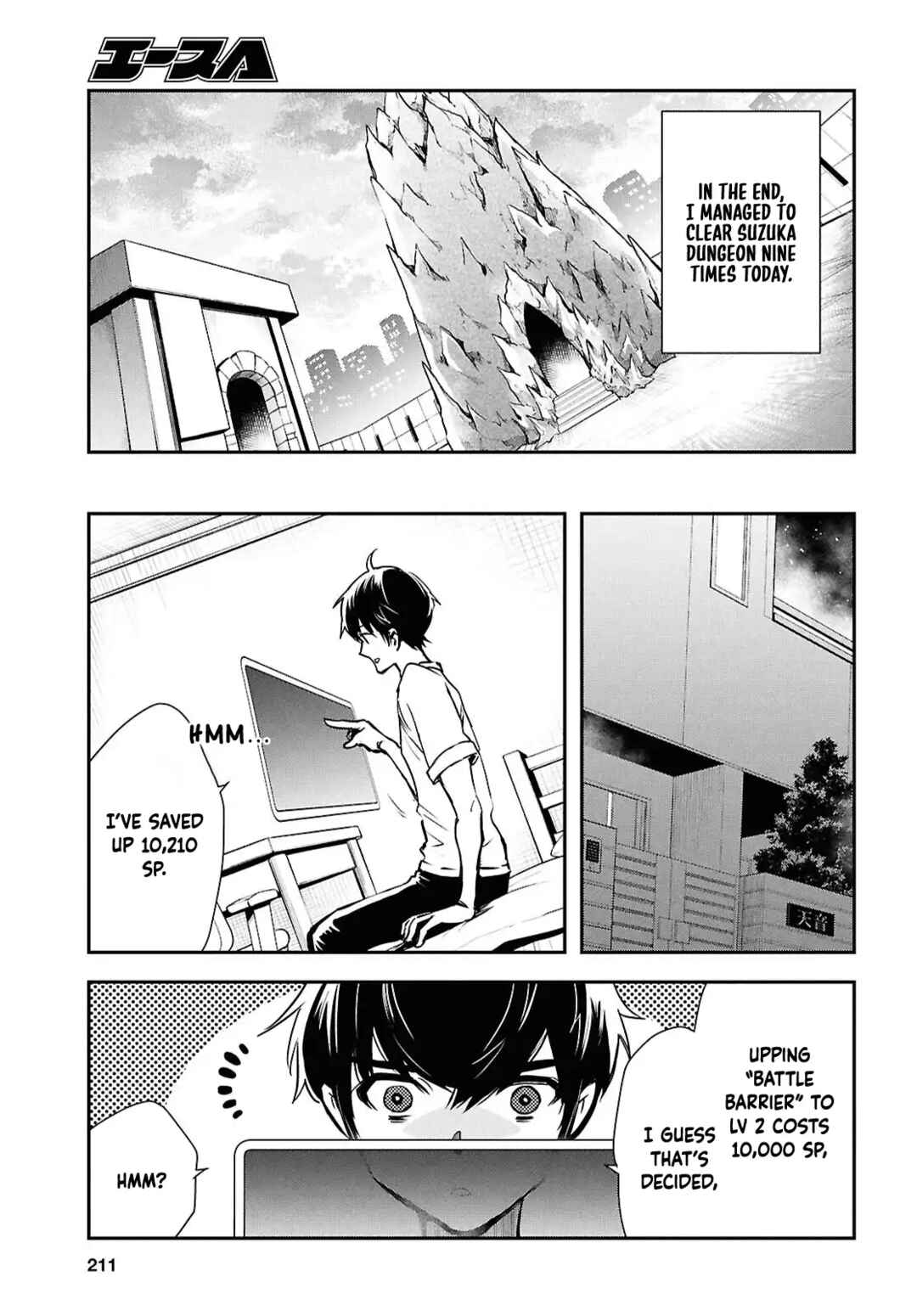 Page 26 Chapter 42 The Worlds Fastest Level Up!