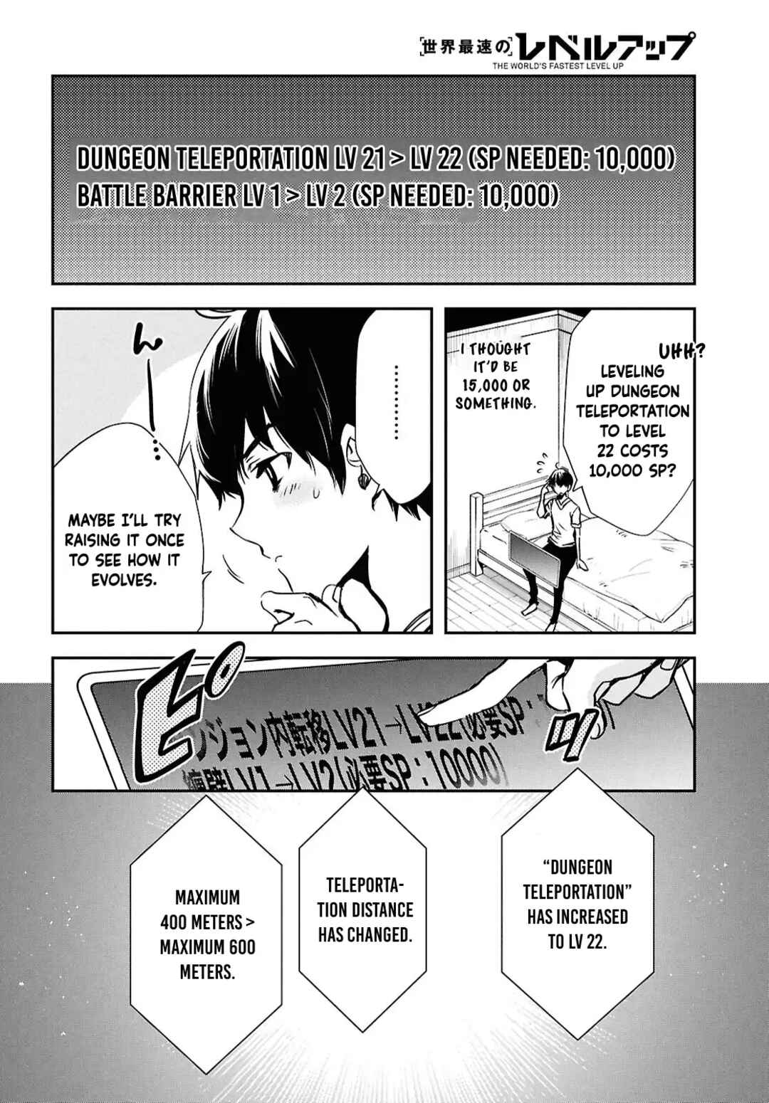Page 27 Chapter 42 The Worlds Fastest Level Up!