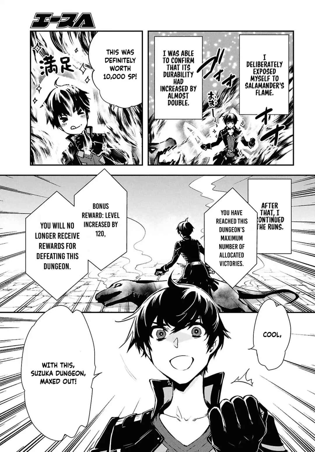 Page 30 Chapter 42 The Worlds Fastest Level Up!
