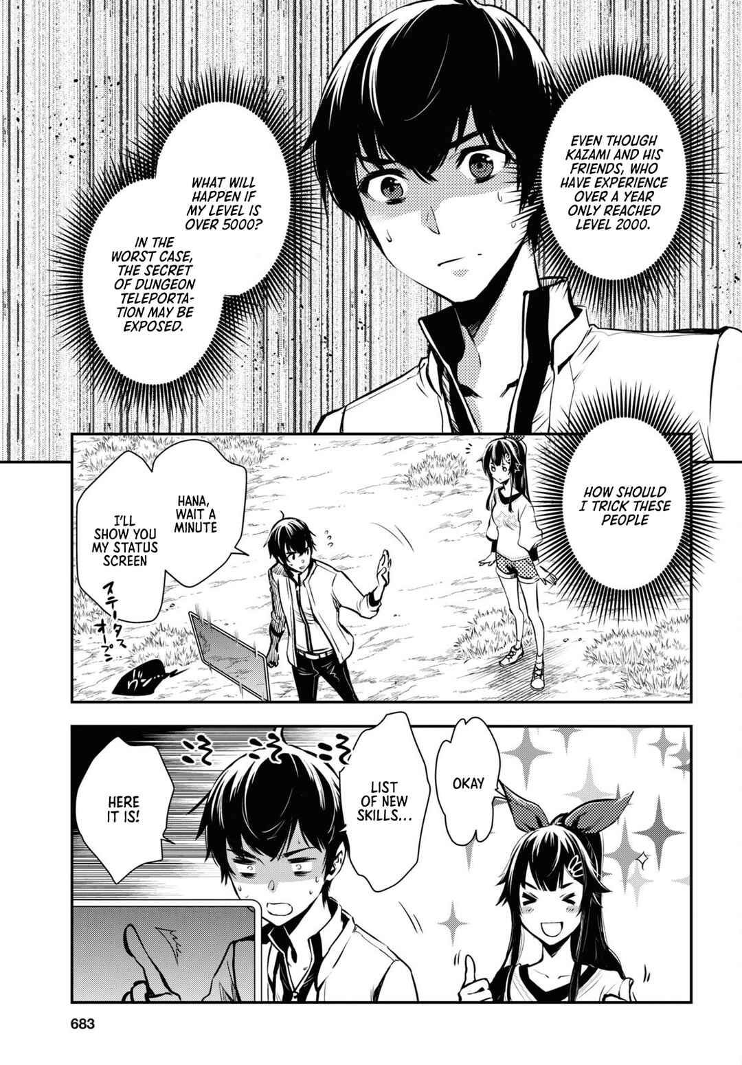 Page 13 Chapter 18 The Worlds Fastest Level Up!
