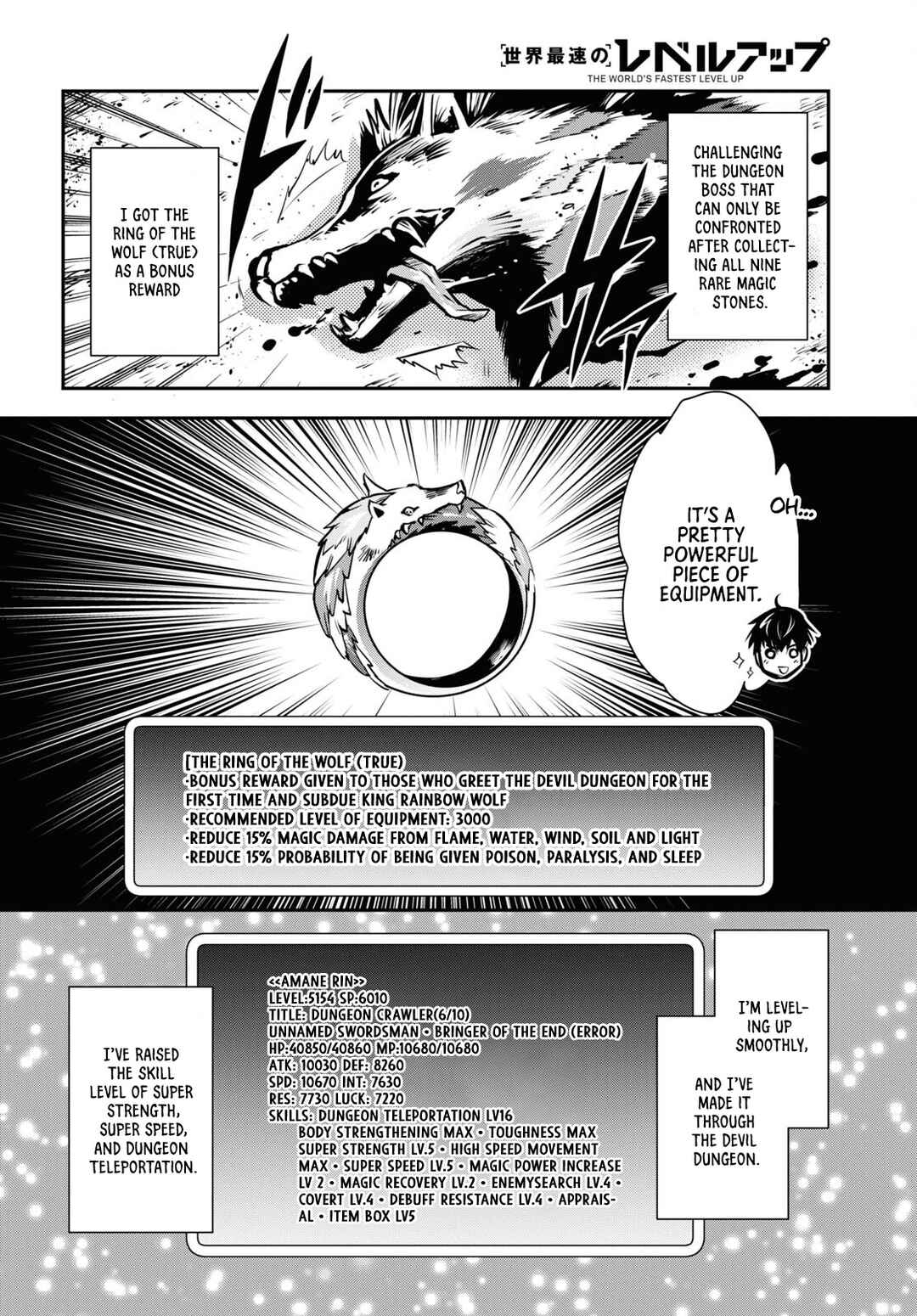 Page 4 Chapter 18 The Worlds Fastest Level Up!