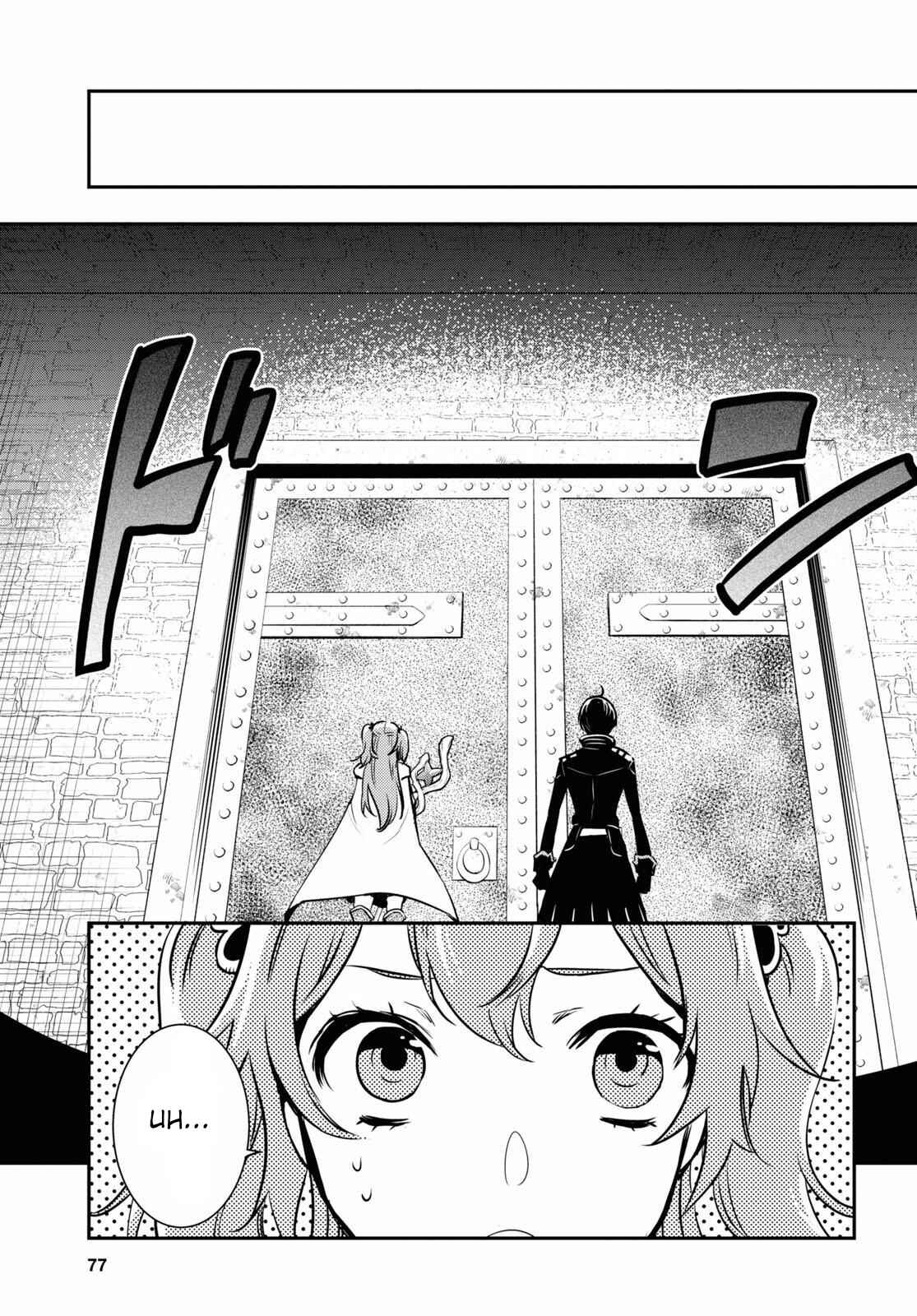 Page 20 Chapter 2 The Worlds Fastest Level Up!