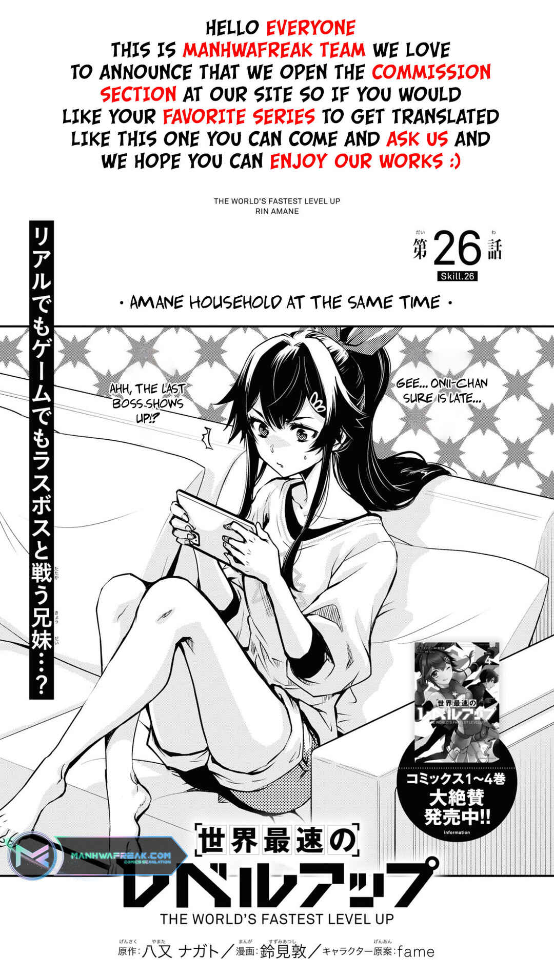 Page 2 Chapter 26 The Worlds Fastest Level Up!