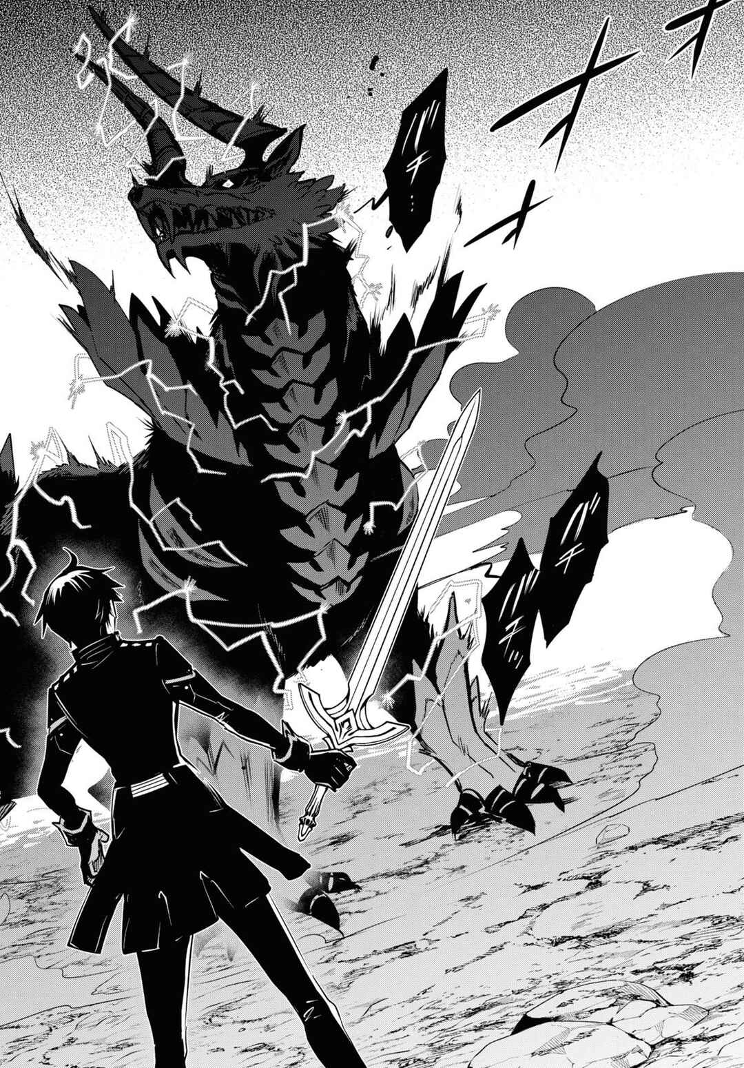 Page 27 Chapter 26 The Worlds Fastest Level Up!