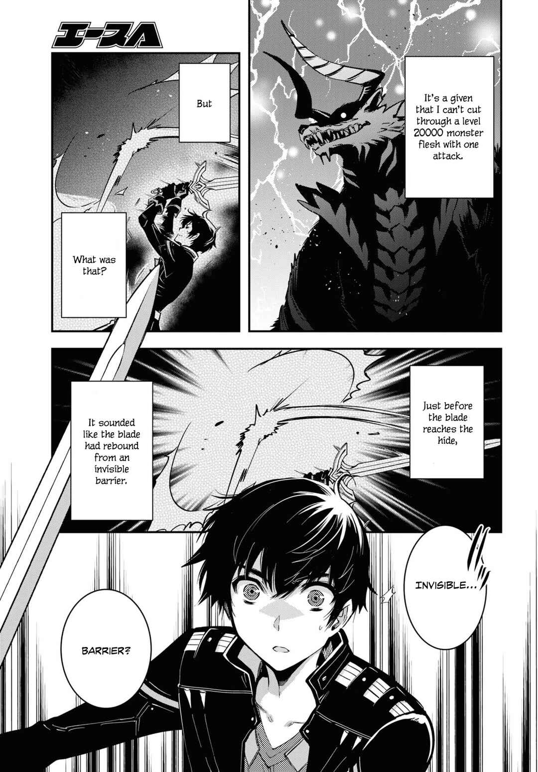 Page 8 Chapter 26 The Worlds Fastest Level Up!