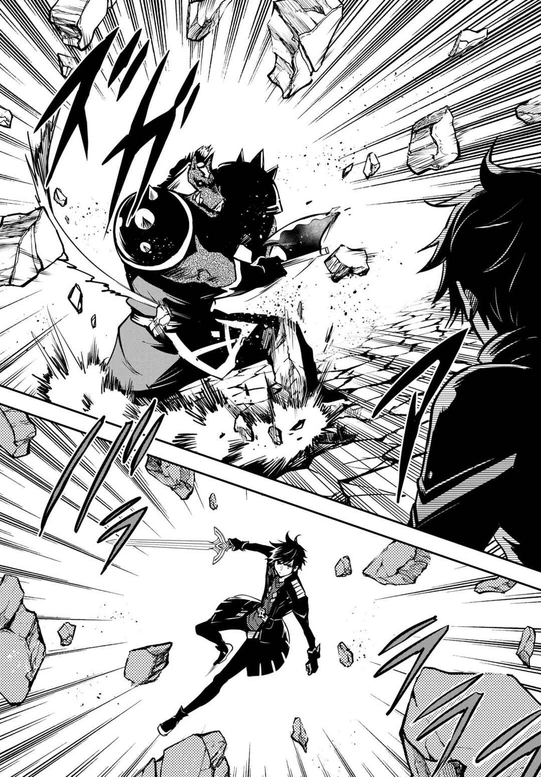 Page 17 Chapter 15 The Worlds Fastest Level Up!
