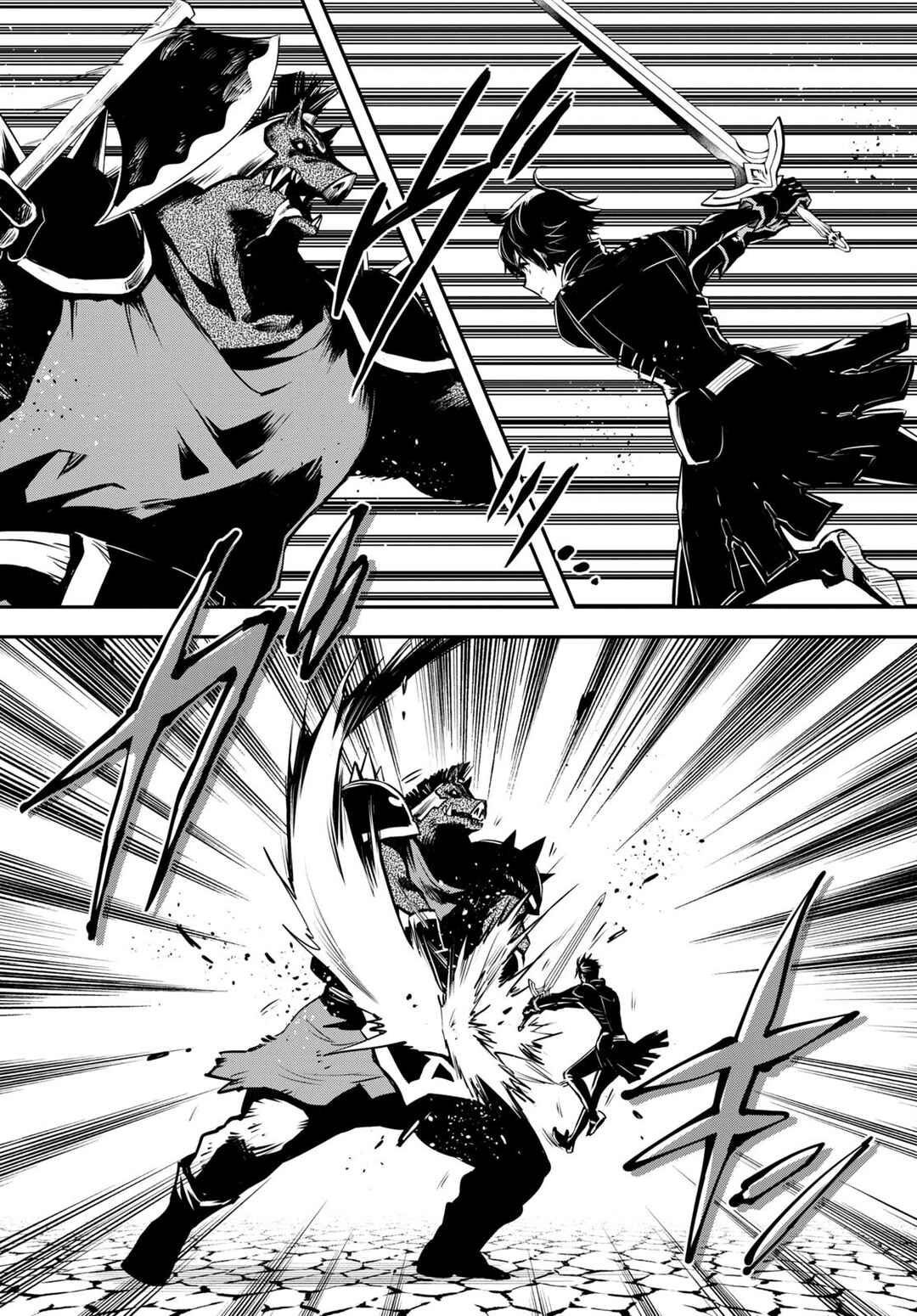 Page 3 Chapter 15 The Worlds Fastest Level Up!