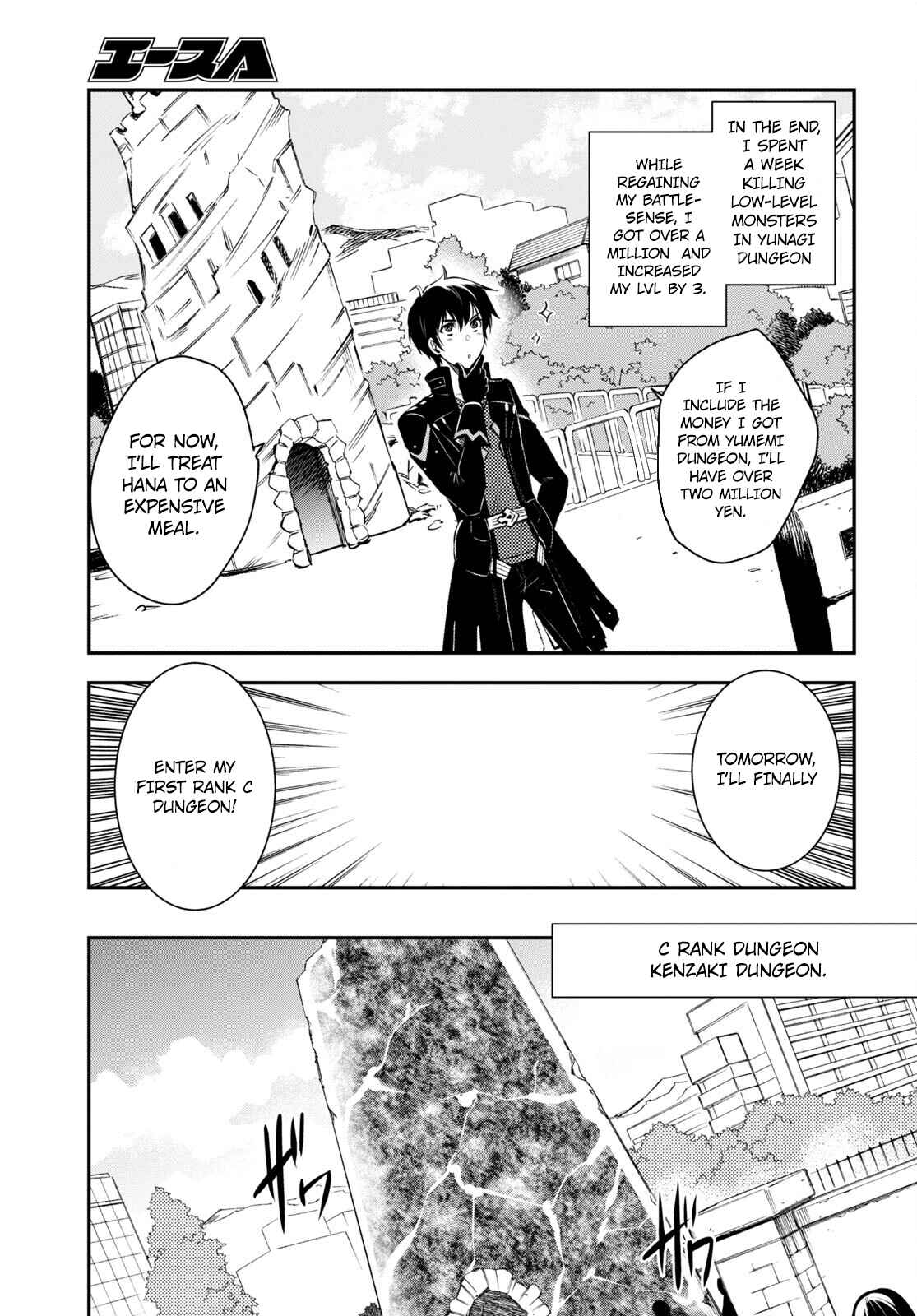 Page 10 Chapter 5 The Worlds Fastest Level Up!