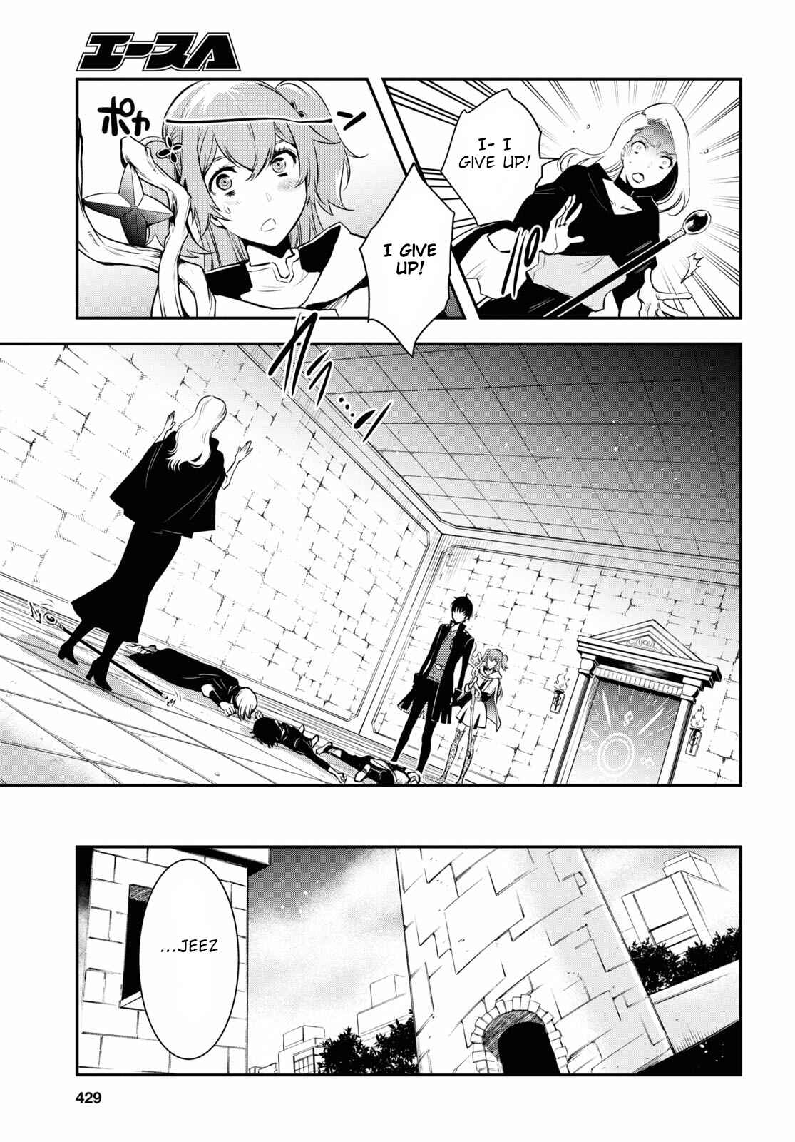 Page 16 Chapter 3 The Worlds Fastest Level Up!
