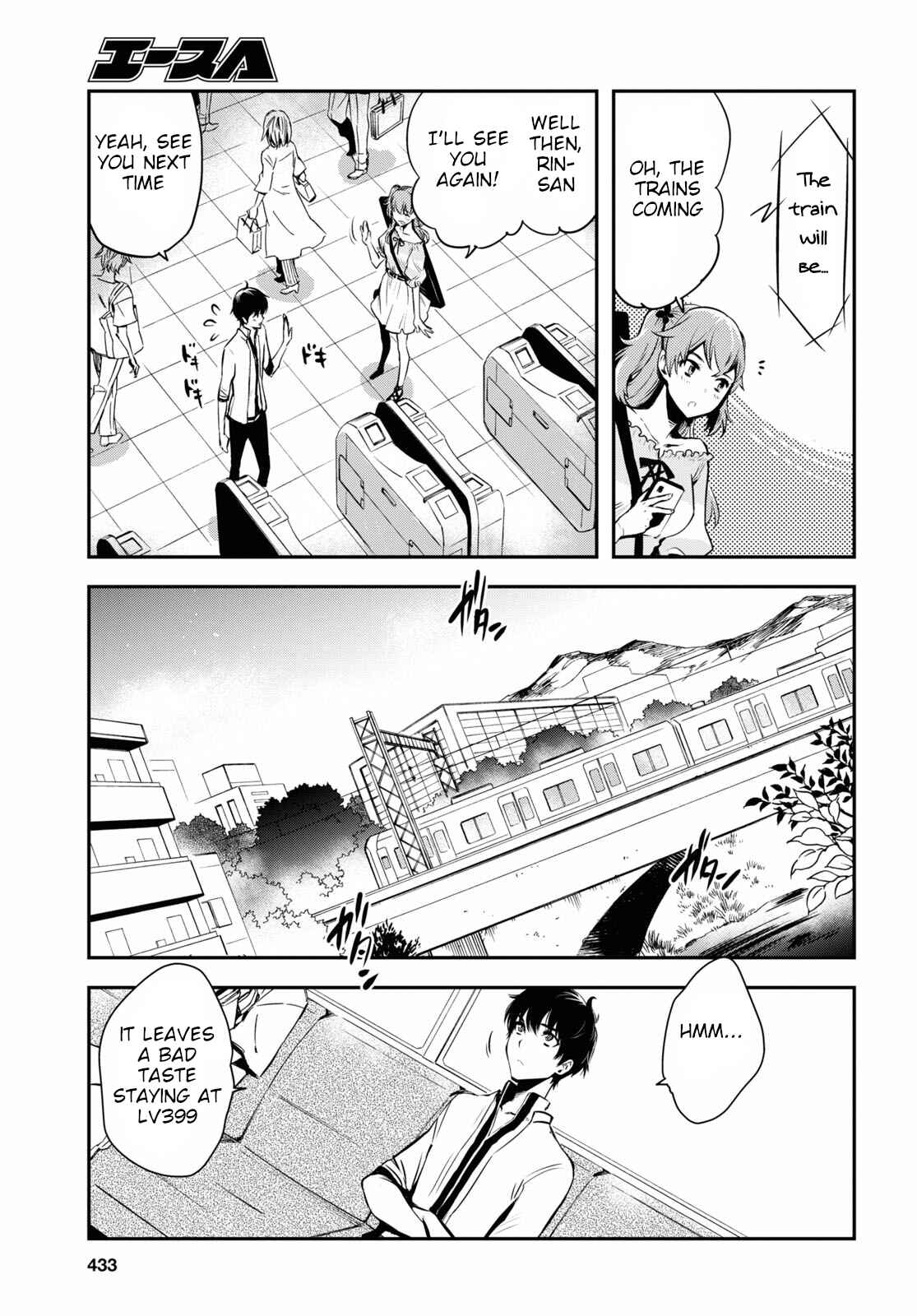 Page 20 Chapter 3 The Worlds Fastest Level Up!
