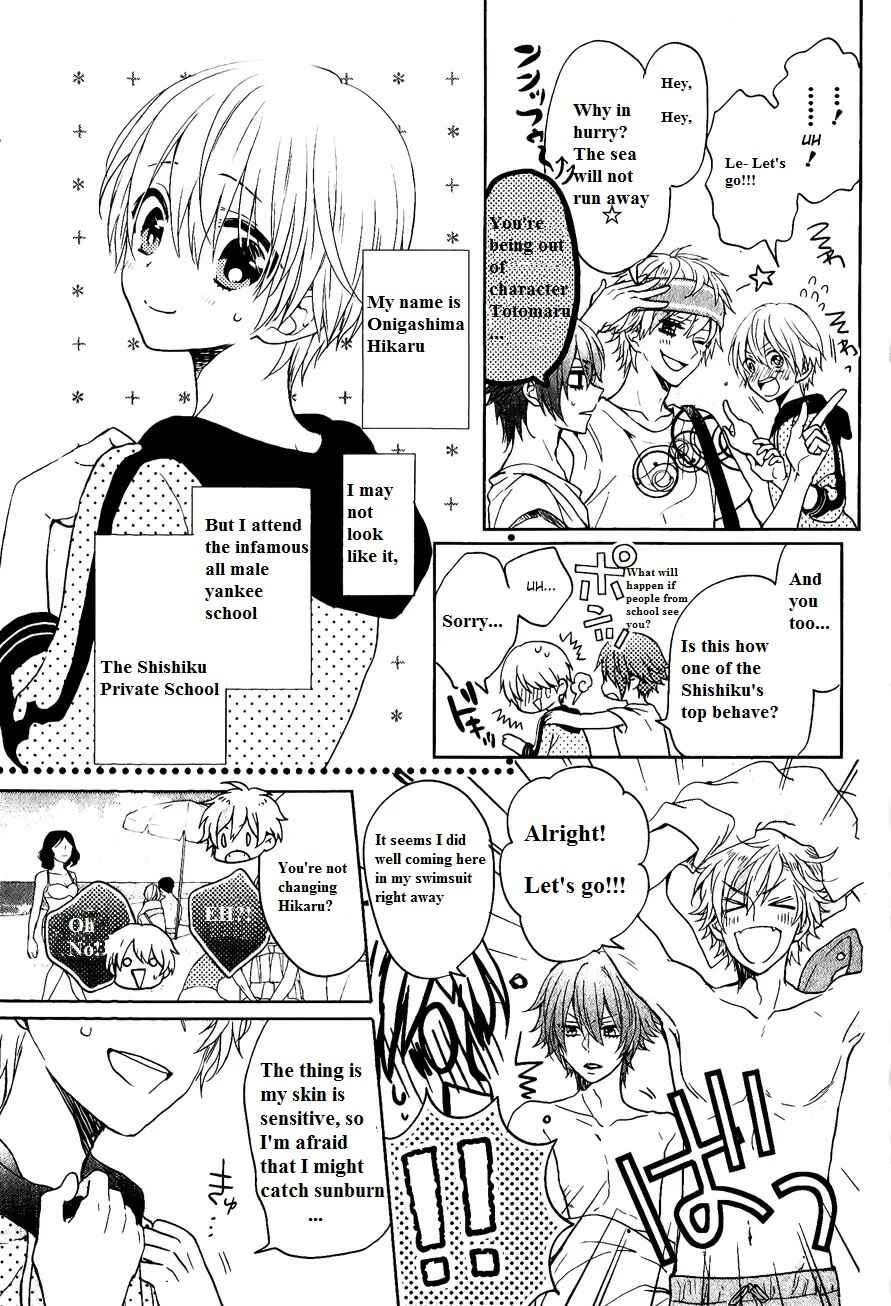 Page 6 Chapter 6 Kenka Banchou Otome - Koi no Battle Royale