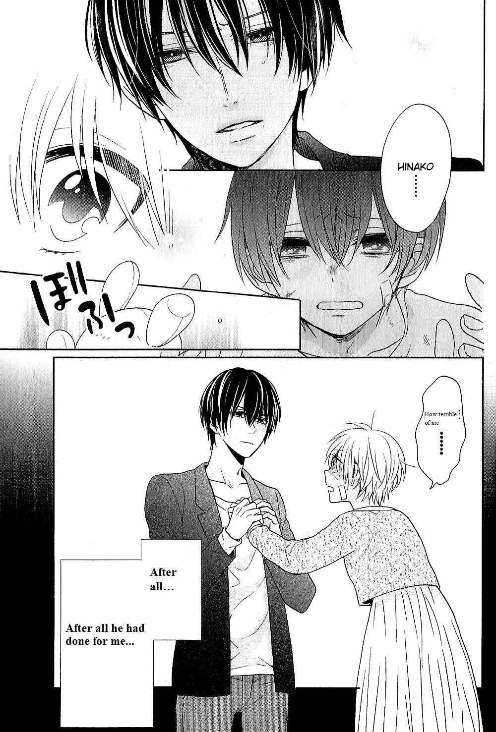 Page 22 Chapter 4 Kenka Banchou Otome - Koi no Battle Royale
