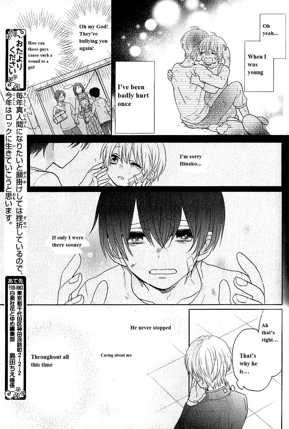 Page 32 Chapter 4 Kenka Banchou Otome - Koi no Battle Royale