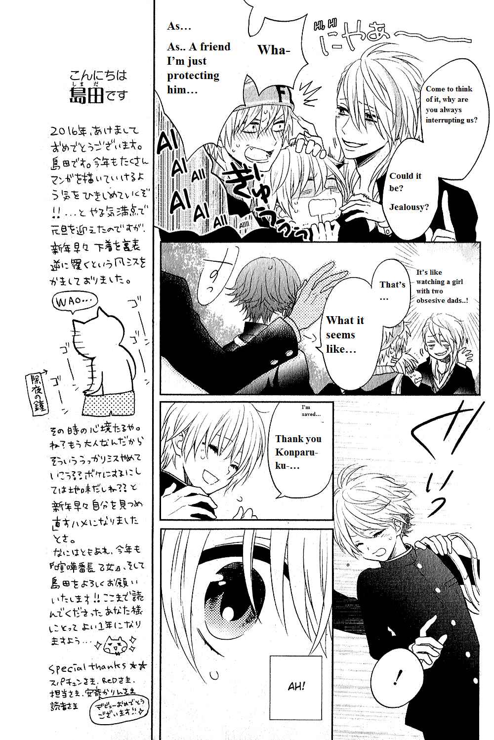 Page 8 Chapter 4 Kenka Banchou Otome - Koi no Battle Royale