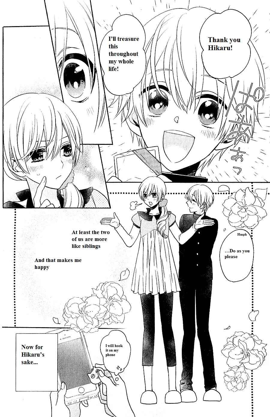 Page 12 Chapter 5 Kenka Banchou Otome - Koi no Battle Royale