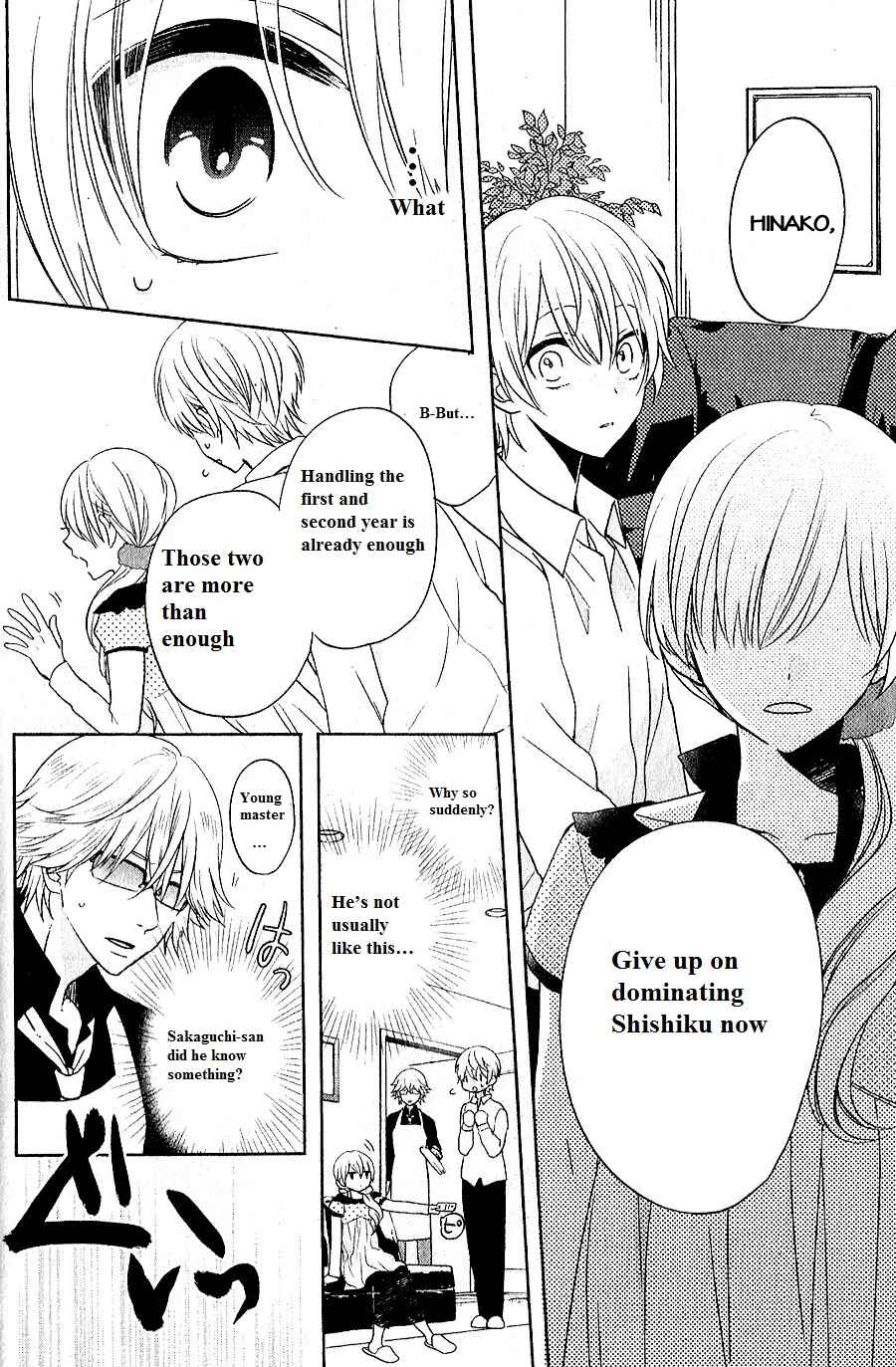 Page 14 Chapter 5 Kenka Banchou Otome - Koi no Battle Royale