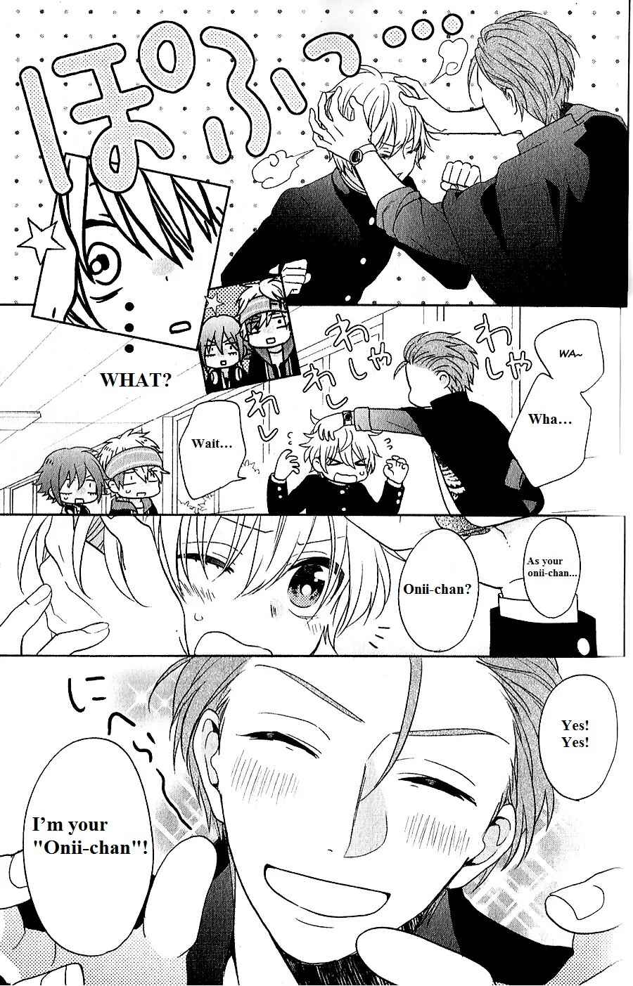 Page 21 Chapter 5 Kenka Banchou Otome - Koi no Battle Royale