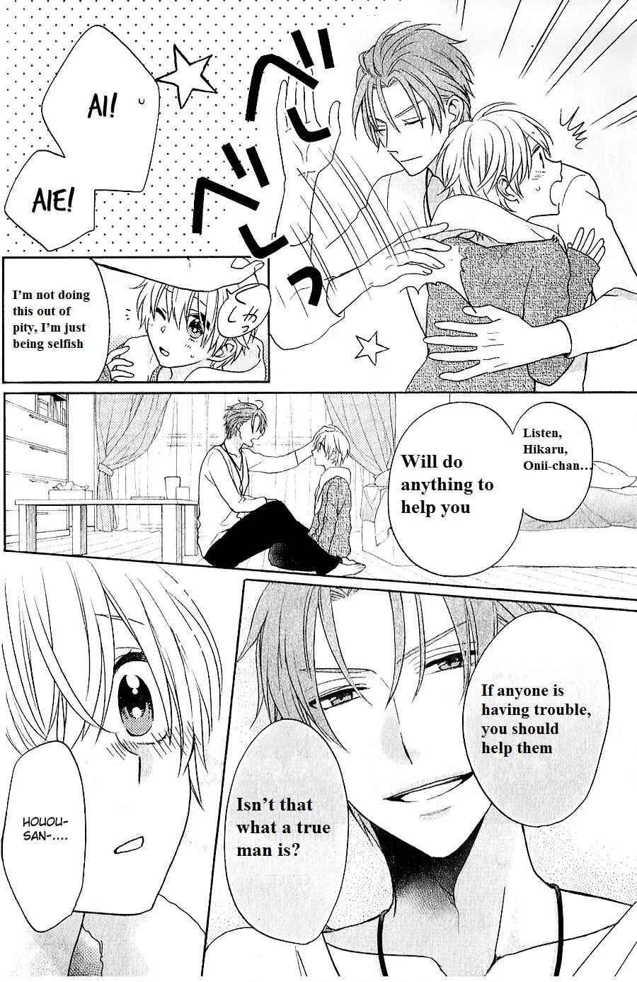 Page 36 Chapter 5 Kenka Banchou Otome - Koi no Battle Royale