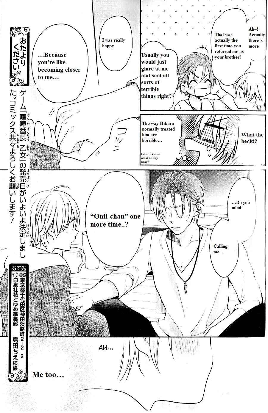 Page 37 Chapter 5 Kenka Banchou Otome - Koi no Battle Royale