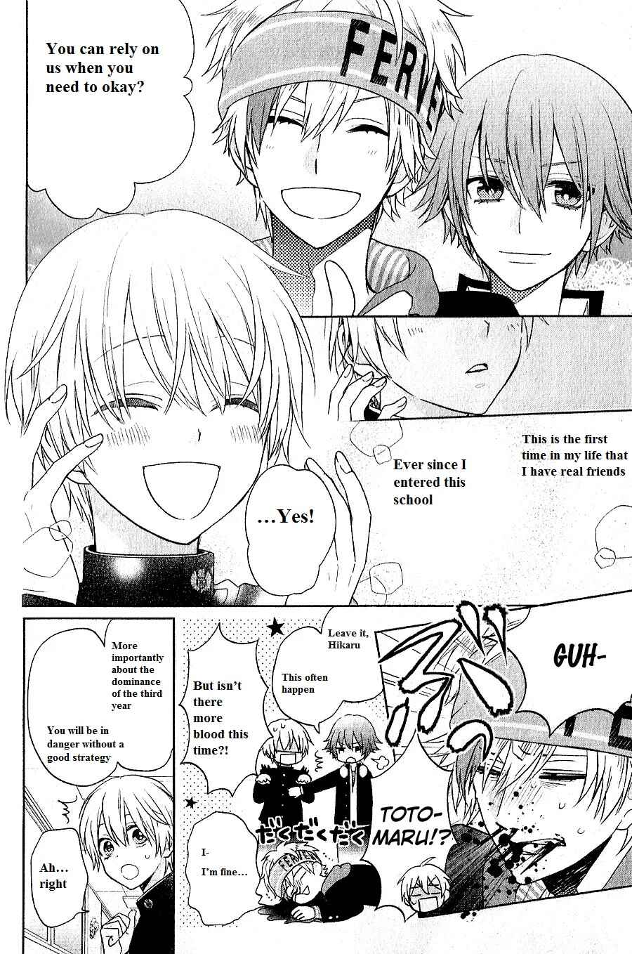 Page 6 Chapter 5 Kenka Banchou Otome - Koi no Battle Royale