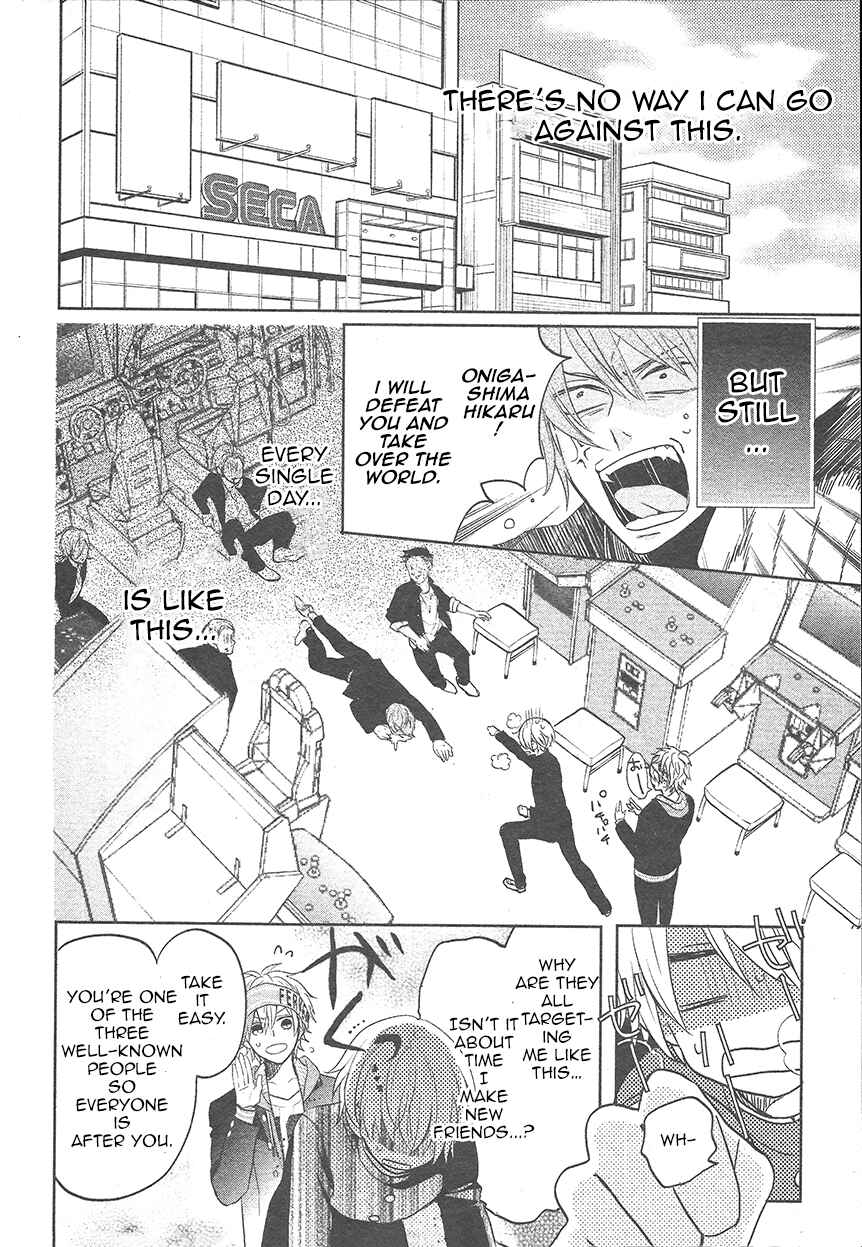 Page 14 Chapter 2 Kenka Banchou Otome - Koi no Battle Royale