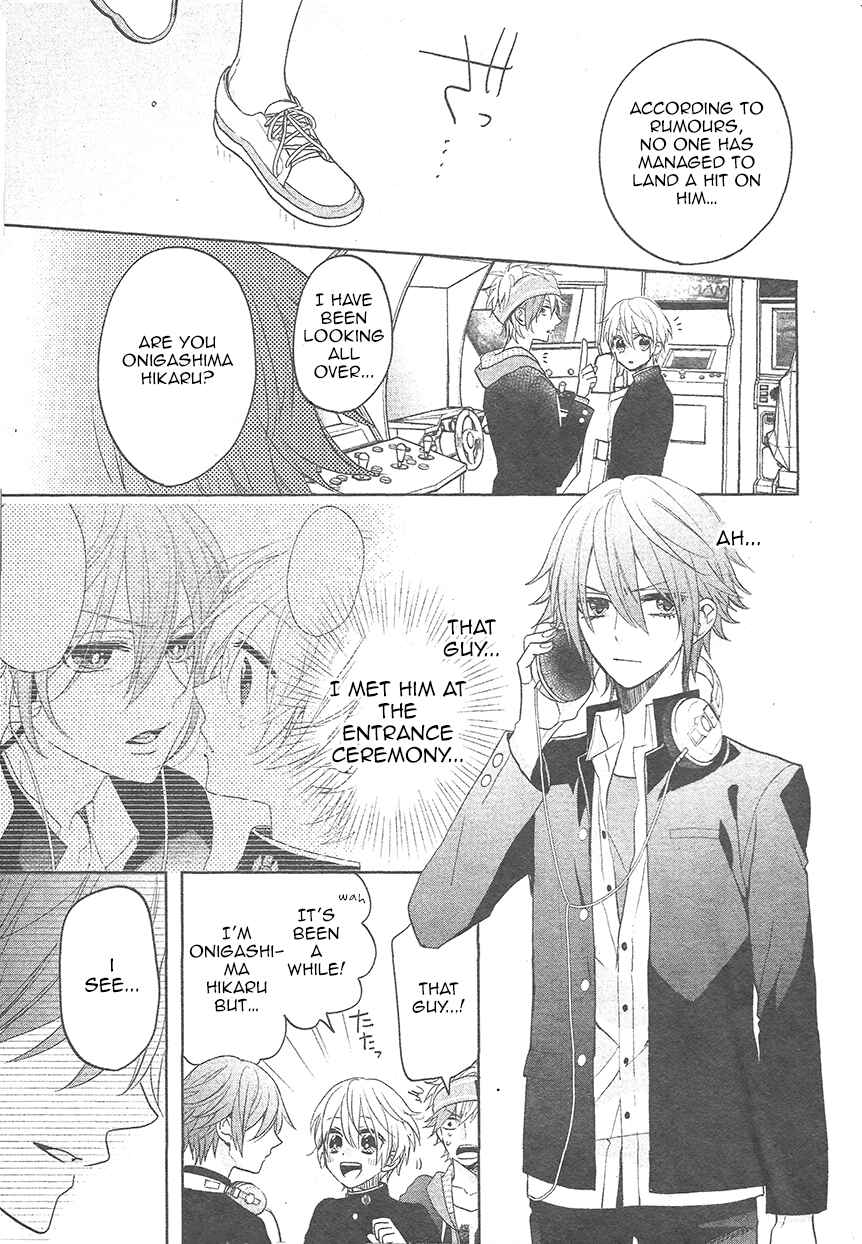 Page 17 Chapter 2 Kenka Banchou Otome - Koi no Battle Royale