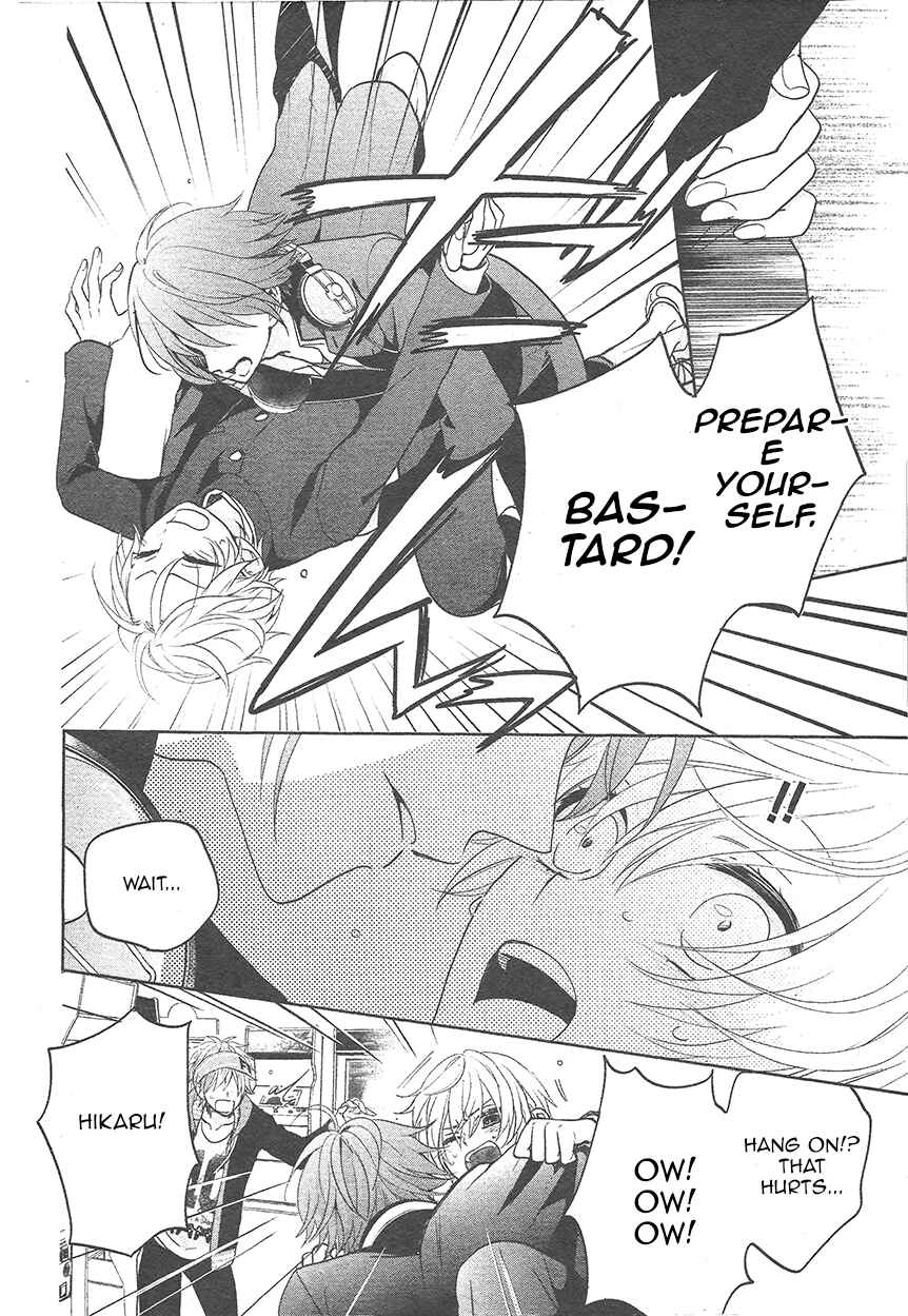 Page 18 Chapter 2 Kenka Banchou Otome - Koi no Battle Royale