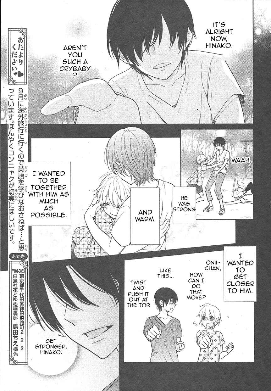 Page 25 Chapter 2 Kenka Banchou Otome - Koi no Battle Royale
