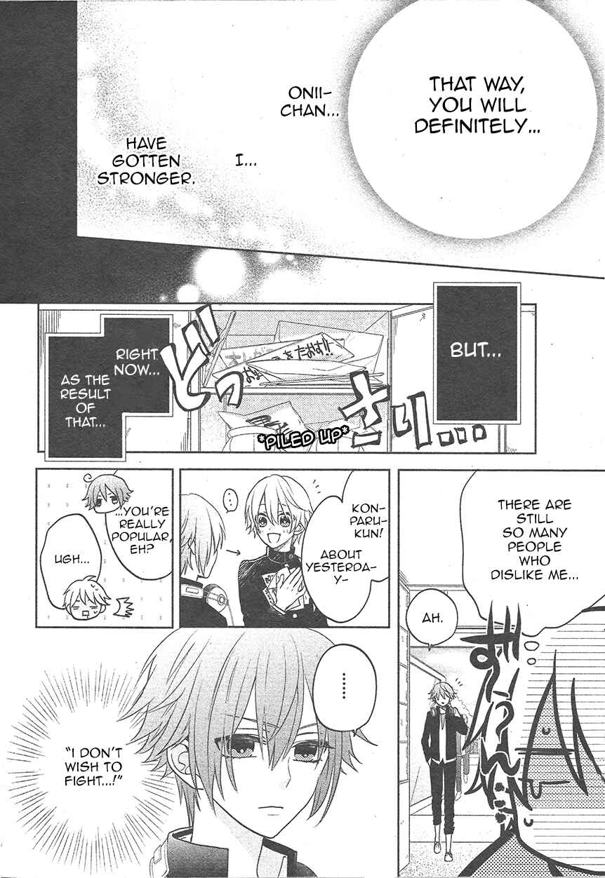 Page 26 Chapter 2 Kenka Banchou Otome - Koi no Battle Royale