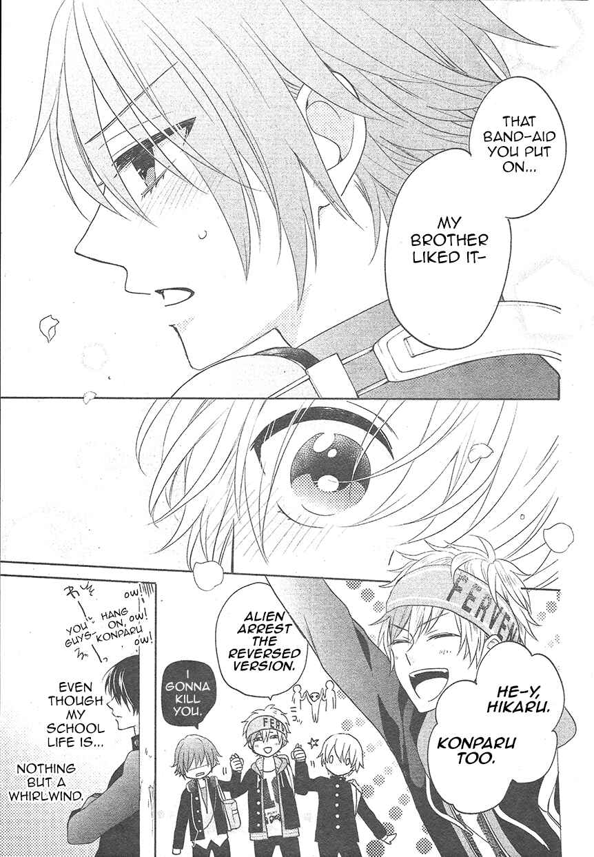 Page 29 Chapter 2 Kenka Banchou Otome - Koi no Battle Royale