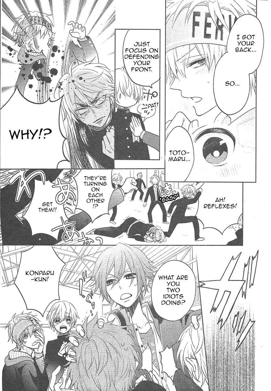 Page 33 Chapter 2 Kenka Banchou Otome - Koi no Battle Royale