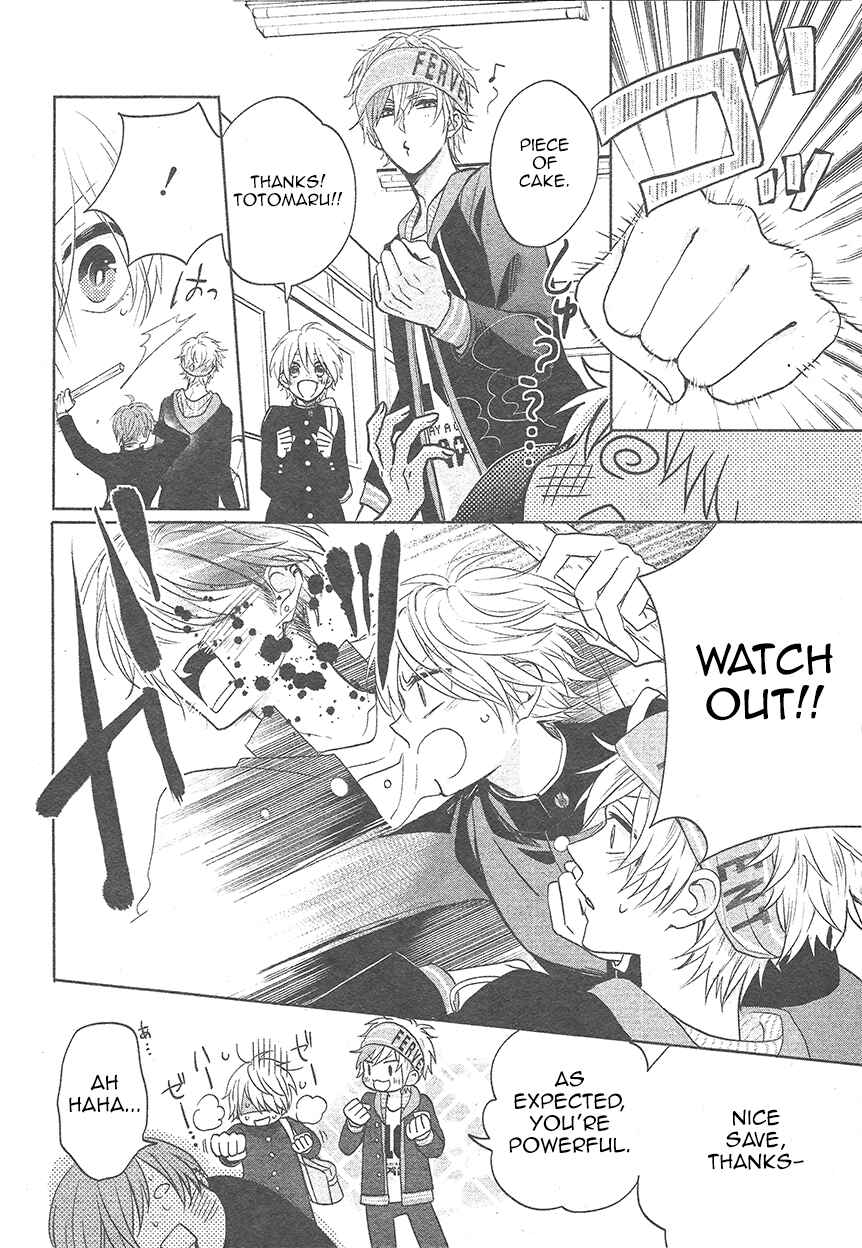 Page 4 Chapter 2 Kenka Banchou Otome - Koi no Battle Royale