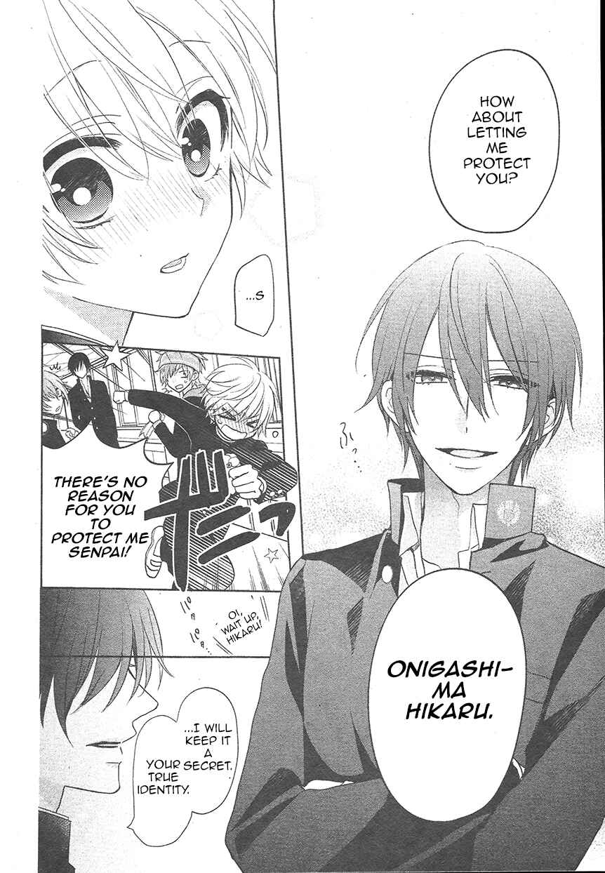 Page 47 Chapter 2 Kenka Banchou Otome - Koi no Battle Royale