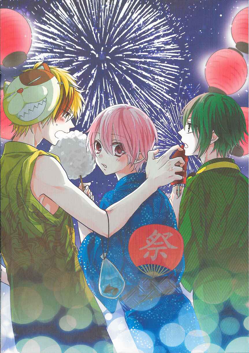 Page 50 Chapter 2 Kenka Banchou Otome - Koi no Battle Royale