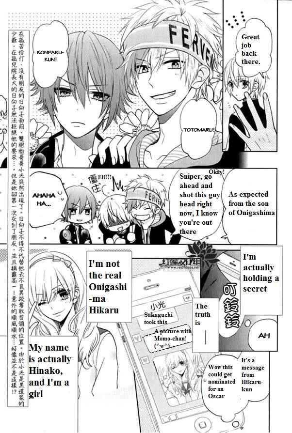 Page 4 Chapter 3 Kenka Banchou Otome - Koi no Battle Royale