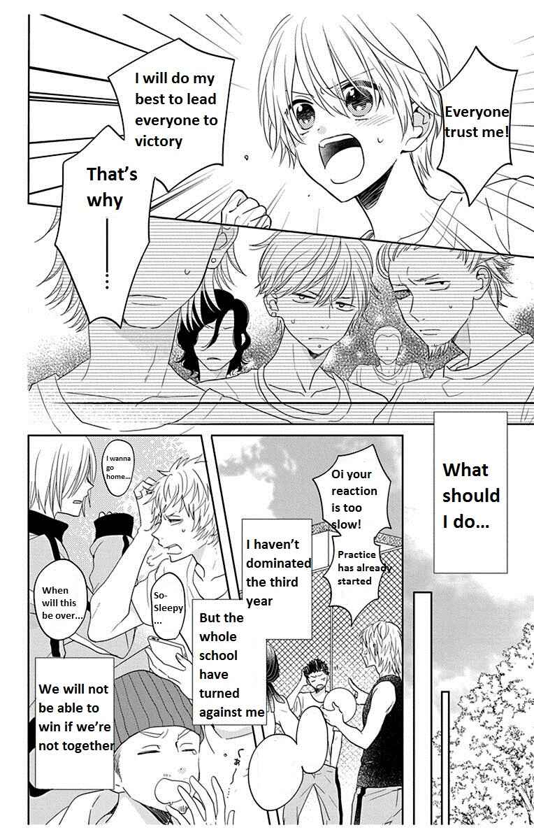 Page 12 Chapter 7 Kenka Banchou Otome - Koi no Battle Royale
